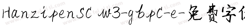 Hanzipensc w3-gbpc-e字体转换